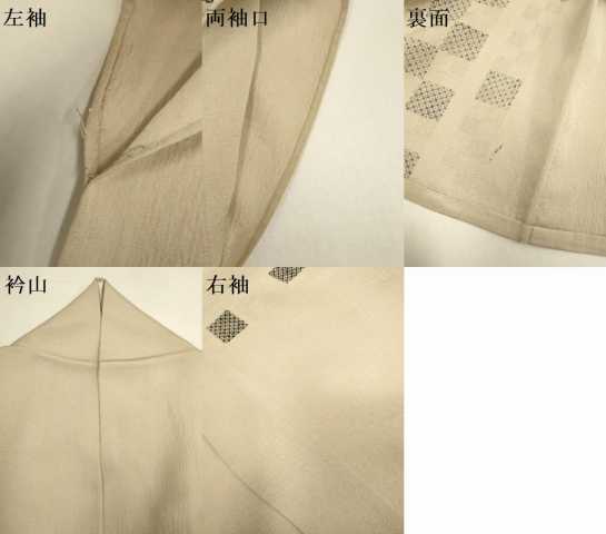 平和屋着物▽訪問着 単衣 紬地 竹屋町刺繍 市松間道 宝尽くし 正絹 逸品 DABH4590du