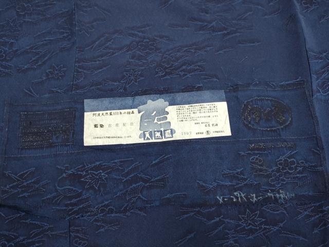 平和屋着物▽上質な小紋 単衣 古庄紀治 藍染め 吹き寄せ梅文 伊と幸 証紙付き 正絹 逸品 DABH4592du