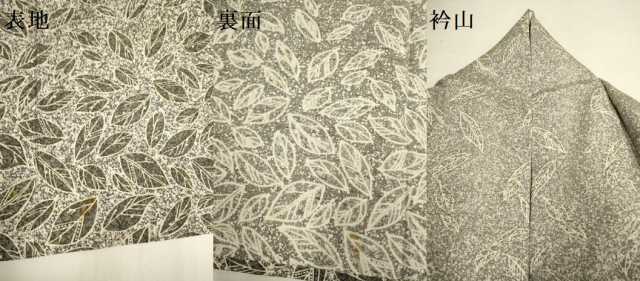平和屋着物▽訪問着 単衣 たたき染め 舞葉文 正絹 逸品 DABH4593du