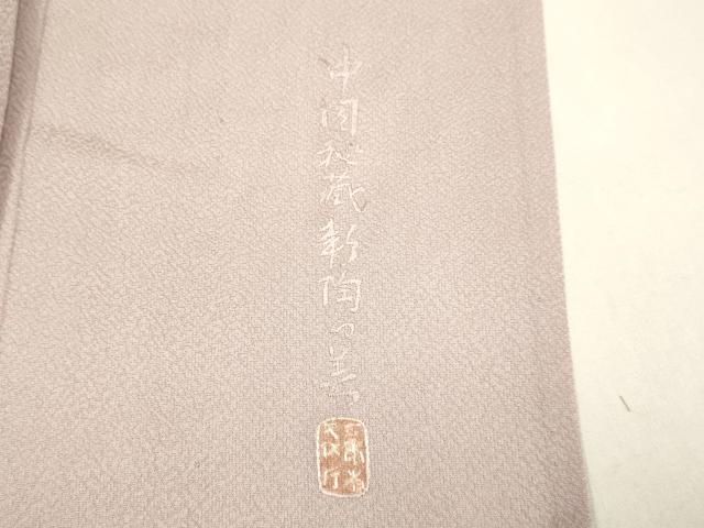 平和屋着物▽中国三大刺繍 スワトウ刺繍 汕頭刺繍 相良刺繍 総刺繍 訪問着 単衣 中国秘蔵彩陶の美 暈し染め 正絹 逸品 DABH4613du