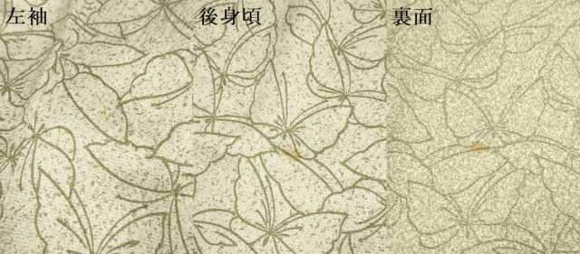 平和屋着物▽上質な小紋 単衣 舞蝶文 正絹 逸品 DABH4617du
