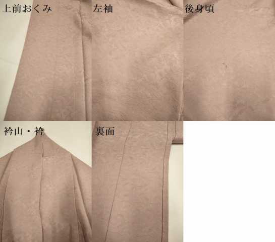 平和屋着物▽上質な色無地 単衣 松葉地紋 赤白橡色 正絹 逸品 DABH4623du