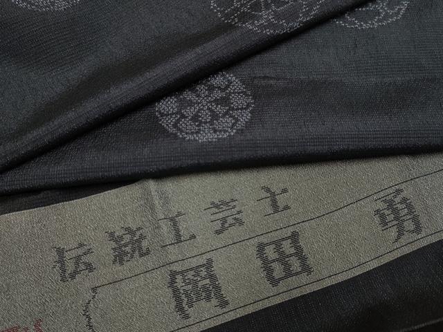 平和屋着物▽伝統工芸士 岡田勇 本塩沢 単衣 片輪車文 反端付き 正絹 逸品 DABH4628du