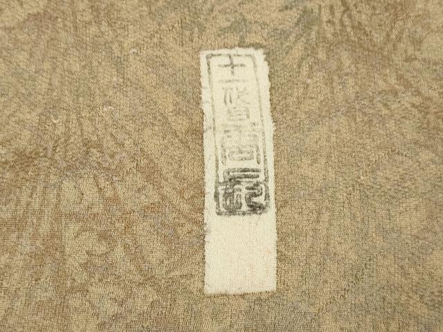 平和屋着物▽十一代目「慶長」 千田堅吉 小紋 単衣 草花文 証紙付き 正絹 逸品 DABH4629du
