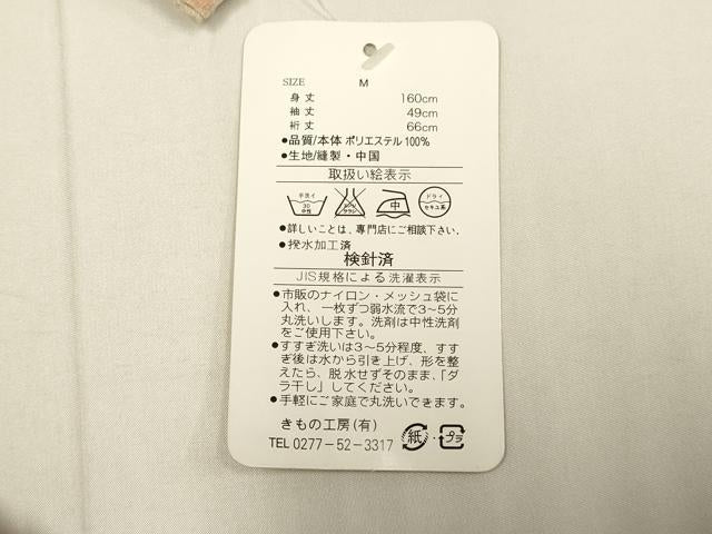 平和屋着物▽小紋 単衣 楽器花文 バイオリン 薔薇 クローバー 洗える着物 未使用 DABH4633du