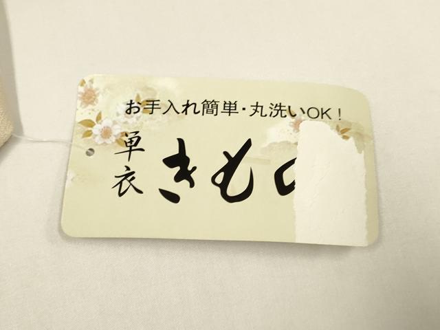 平和屋着物▽小紋 単衣 楽器花文 バイオリン 薔薇 クローバー 洗える着物 未使用 DABH4633du