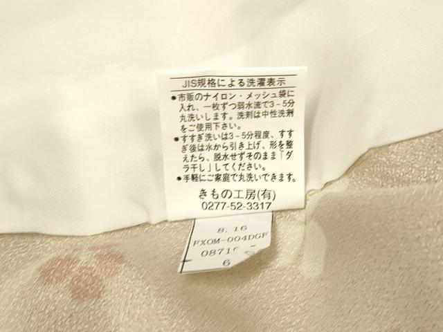 平和屋着物▽小紋 単衣 楽器花文 バイオリン 薔薇 クローバー 洗える着物 未使用 DABH4633du