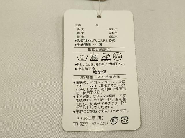 平和屋着物▽小紋 単衣 七宝文 洗える着物 未使用 DABH4642du