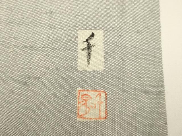 平和屋着物▽上質な紬 単衣 作家物 手描き 短冊蔦の葉文 正絹 逸品 DABH4661du