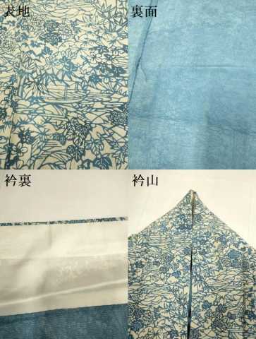 平和屋着物▽上質な小紋 単衣 藍 型染 草花文 正絹 逸品 DABH4749du