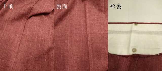 平和屋着物▽上質な紬 単衣 小豆色 正絹 逸品 DABH4754du