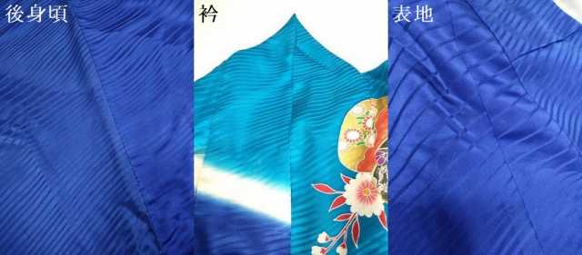 平和屋本店●お引きずり・引き振袖 和装 結婚式 舞妓 芸妓 芸者 衣装 駒刺繍 貝合わせ御所車花文 暈し染め 金彩 逸品 DABH4784du