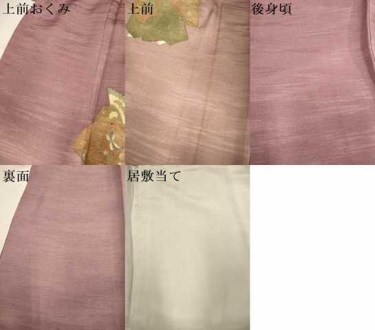 平和屋着物▽訪問着 単衣 人物花文 暈し染め 金彩 正絹 逸品 DABH4813du