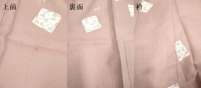 平和屋着物▽小紋 単衣 蜻蛉 トンボ 洗える着物 DABH4818du
