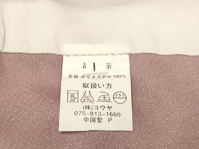 平和屋着物▽小紋 単衣 蜻蛉 トンボ 洗える着物 DABH4818du