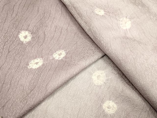 平和屋着物▽上質な小紋 単衣 絞り 霞文 暈し染め 正絹 逸品 DABH4821du