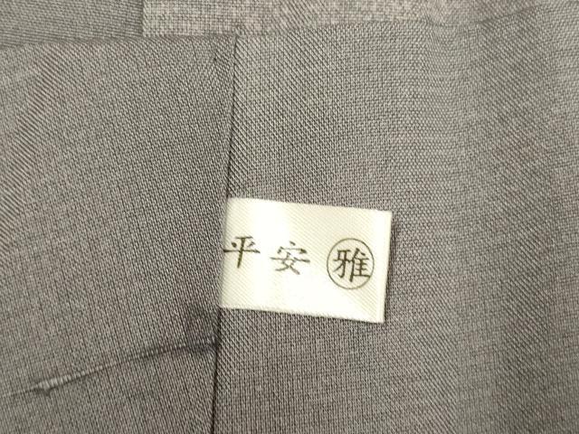 平和屋着物▽男性 長羽織 スリーシーズン 春夏秋 塵除け 大江山 鬼紬 霞文 証紙付き 正絹 逸品 DABH4824du