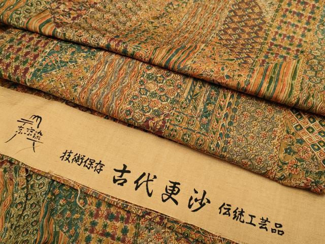 平和屋着物▽上質な小紋 単衣 紬地 古代更紗 切嵌更紗文 反端付き 正絹 逸品 DABH4855du