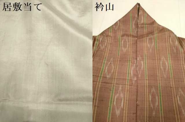 平和屋着物▽上質な紬 単衣 間道 正絹 逸品 DABH4856du