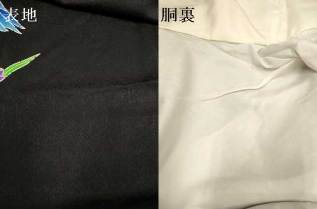 平和屋本店●お引きずり・お引き摺り・引き振袖 和装 結婚式 舞妓 芸妓 芸者 衣装 駒刺繍 飛鶴文 黒地 逸品 DABH4892du