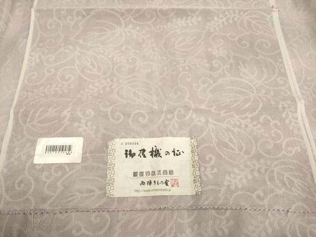 平和屋着物▽西陣 道行コート スリーシーズン 春夏秋 塵除け 唐草文 暈し染め 証紙付き 正絹 逸品 DABH4930du
