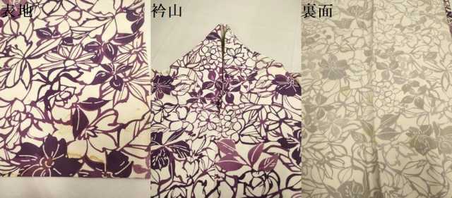 平和屋着物▽上質な小紋 単衣 型染 草花文 正絹 逸品 DABH4962du