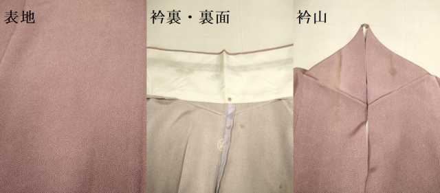 平和屋着物▽伝統工芸士 廣瀬雄望 江戸小紋 単衣 鮫小紋柄 正絹 逸品 DABH4968du