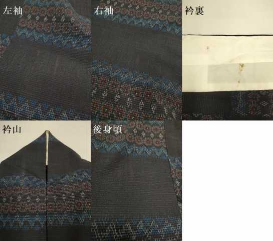 平和屋着物▽本塩沢 単衣 横段文 正絹 逸品 DABH4987du