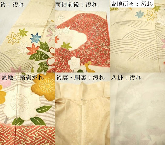 平和屋着物■豪華振袖 重ね山花文 金彩 正絹 逸品 DABH5026ea