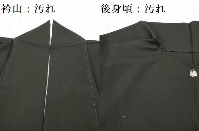 平和屋着物■豪華黒留袖 作家物 女人御簾花車文 松竹梅 金彩 正絹 逸品 DABH5040ea