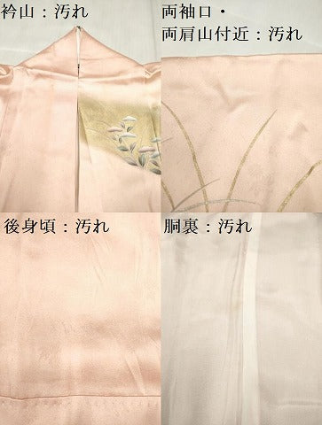平和屋着物■訪問着 手描き 蛇籠花松文 暈し染め 金銀彩 正絹 逸品 DABH5061ea