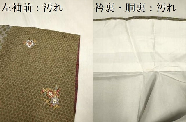 平和屋着物■上質な小紋 蛇籠花間道 金彩 正絹 逸品 DABH5072ea