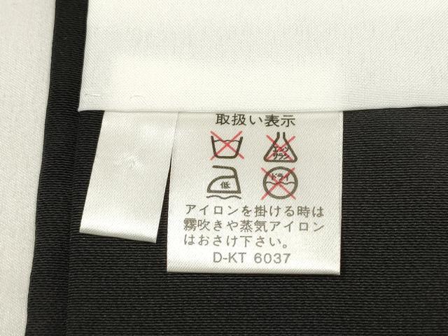 平和屋着物■豪華黒留袖 地紙重ね 流水松文 金彩 正絹 逸品 DABH5076ea