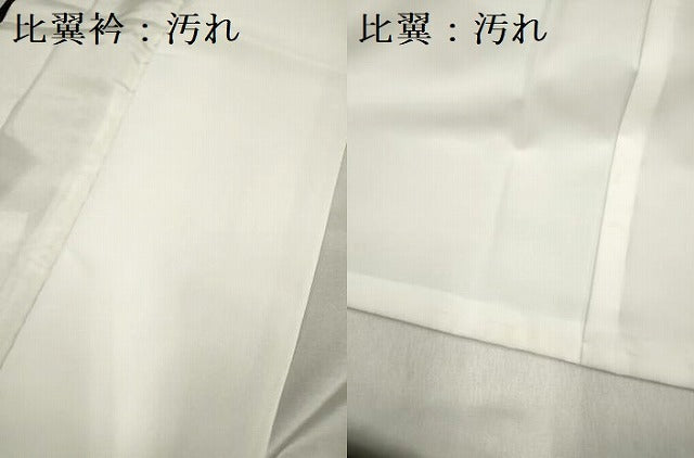 平和屋着物■豪華黒留袖 友禅 作家物 枯山水 松竹梅 正絹 逸品 DABH5077ea