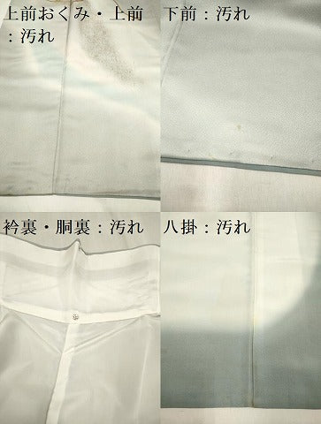 平和屋着物■訪問着 文箱花文 暈し染め 金彩 正絹 逸品 DABH5097ea