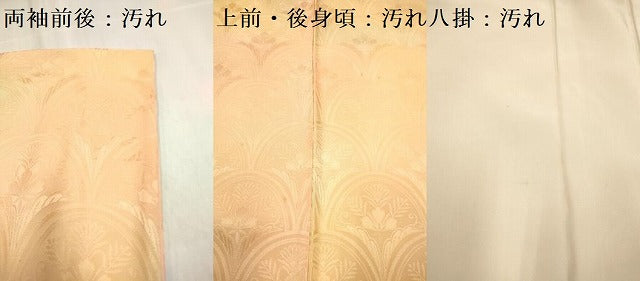 平和屋着物■上質な小紋 花青海波地紋 暈し染め 正絹 逸品 DABH5114ea