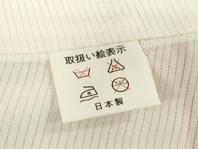平和屋着物*夏物 お宮参り 女の子 祝着 産着 初着 のしめ 絽 駒刺繍 貝桶花文 金彩 DABH5246ea