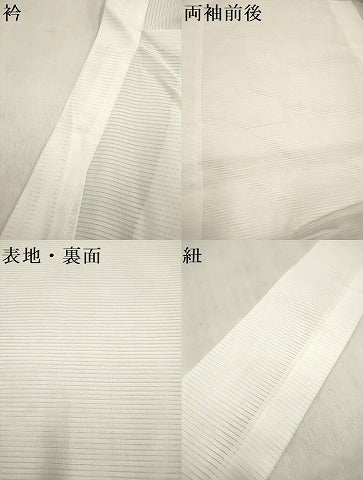 平和屋着物*夏物 女の子 子供 長襦袢 絽 胡粉色 逸品 DABH5253ea