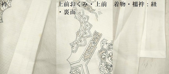 平和屋着物*夏物 お宮参り 男の子 祝着 産着 初着 のしめ 絽 龍 兜 楽器蜀江花文 DABH5300ea