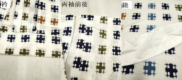 平和屋着物*夏物 浴衣 男の子 注染 変わり格子 綿 逸品 DABH5416ea