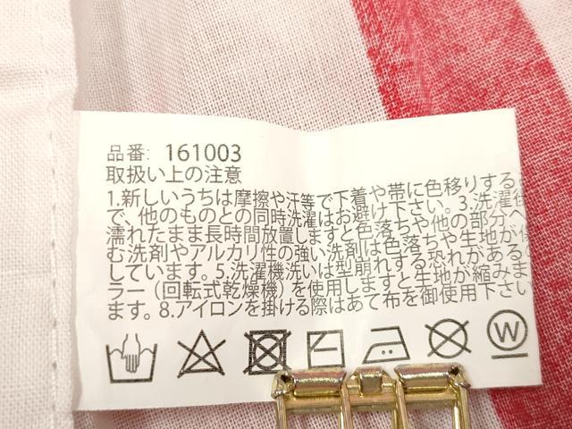 平和屋着物∴夏物 浴衣 捻梅間道 綿 DABH5428ea