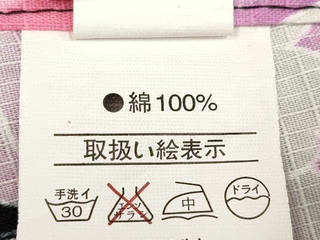 平和屋着物*夏物 綿紅梅 浴衣 女の子 牡丹花蝶文 紫陽花 アジサイ 黒地 綿 逸品 DABH5430ea
