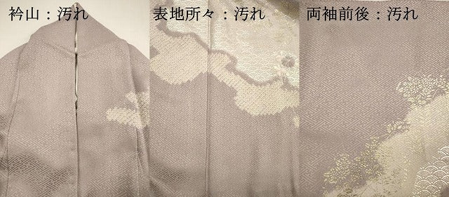 平和屋着物■訪問着 絞り 刺繍 道長貝桶花文 金銀彩 正絹 逸品 DABH5522ya