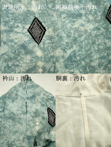 平和屋着物■上質な小紋 絞り 霞菱文 正絹 逸品 DABH5525ya