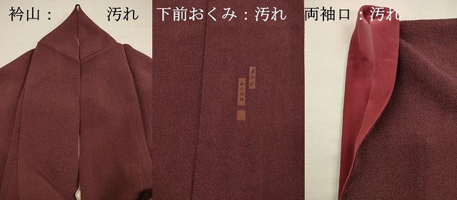平和屋着物■江戸小紋 作家物 草木染め 鮫小紋柄 鬼しぼ縮緬 正絹 逸品 DABH5529ya