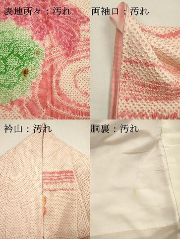 平和屋着物■訪問着 総絞り 流水菊文 正絹 逸品 DABH5530ya