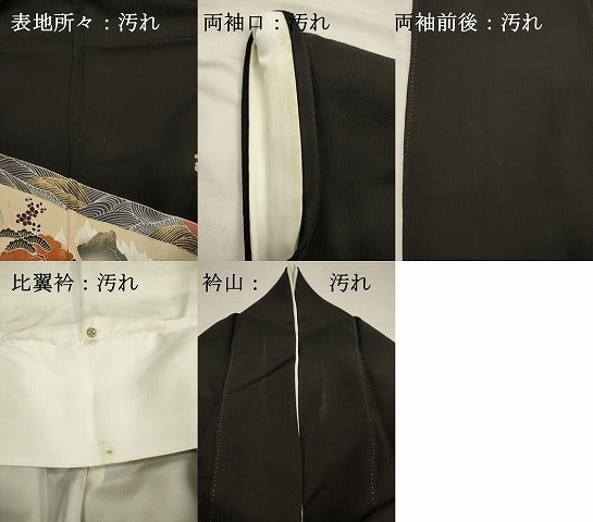 平和屋着物■豪華黒留袖 渡橋風景花文 金彩 正絹 逸品 DABH5551ya