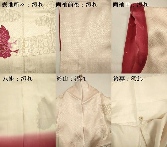 平和屋着物■訪問着 駒刺繍 舞蝶文 金銀彩 正絹 逸品 DABH5564ya