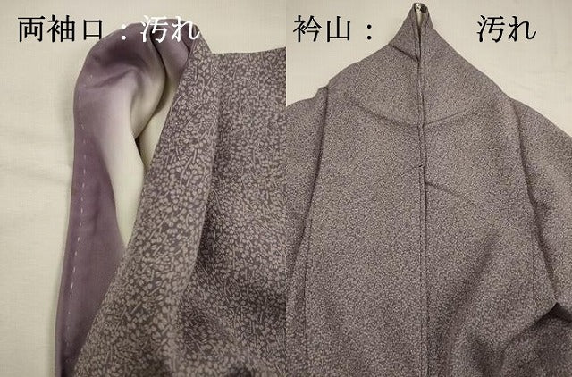 平和屋着物■江戸小紋 草葉文 正絹 逸品 DABH5568ya