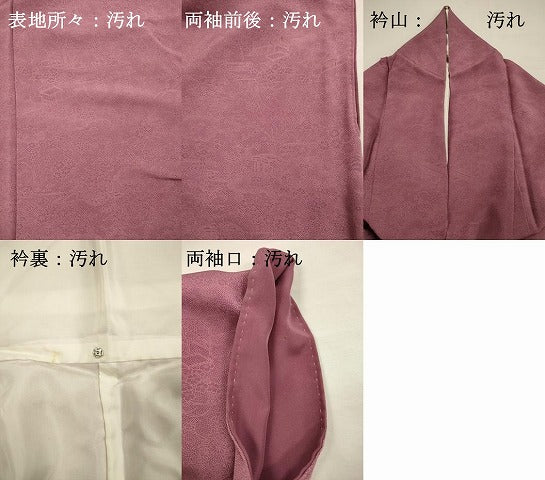 平和屋着物■江戸小紋 渡橋風景花文 正絹 逸品 DABH5569ya